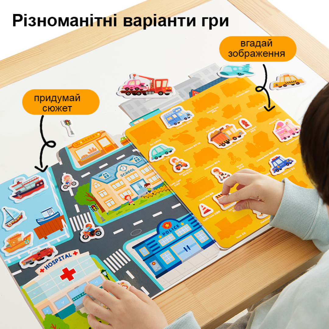 Багаторазові наліпки Mideer Транспорт