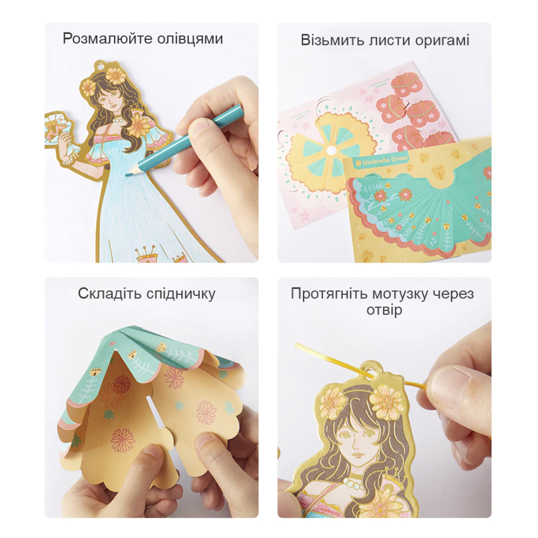 Листівки-розмальовки Mideer Моя модна вітрина