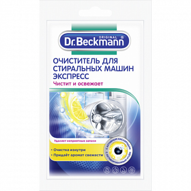 DrBeckmann очисник для пральних машин експрес 100г