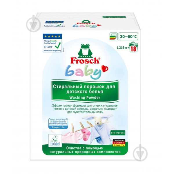 Frosch baby порошок 1.215кг