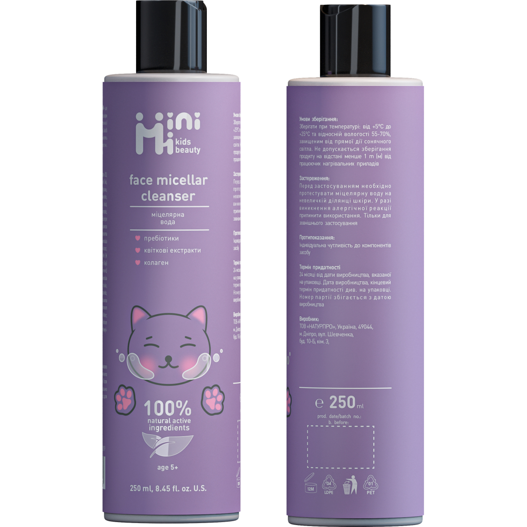 Зволожуючий шампунь MiniMi Kids Beauty Nourishing Shampoo 250 мл