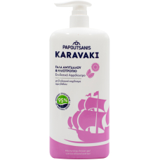 Гель для душу Karavaki Мигдальне молочко й соняшник 750 мл