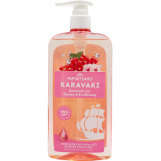 Шампунь Papoutsanis Karavaki Nourishment & Hydration Shampoo Зволоження та Живлення 600 мл