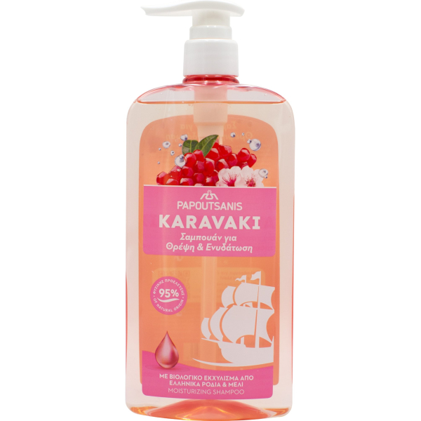 Шампунь Papoutsanis Karavaki Nourishment & Hydration Shampoo Зволоження та Живлення 600 мл