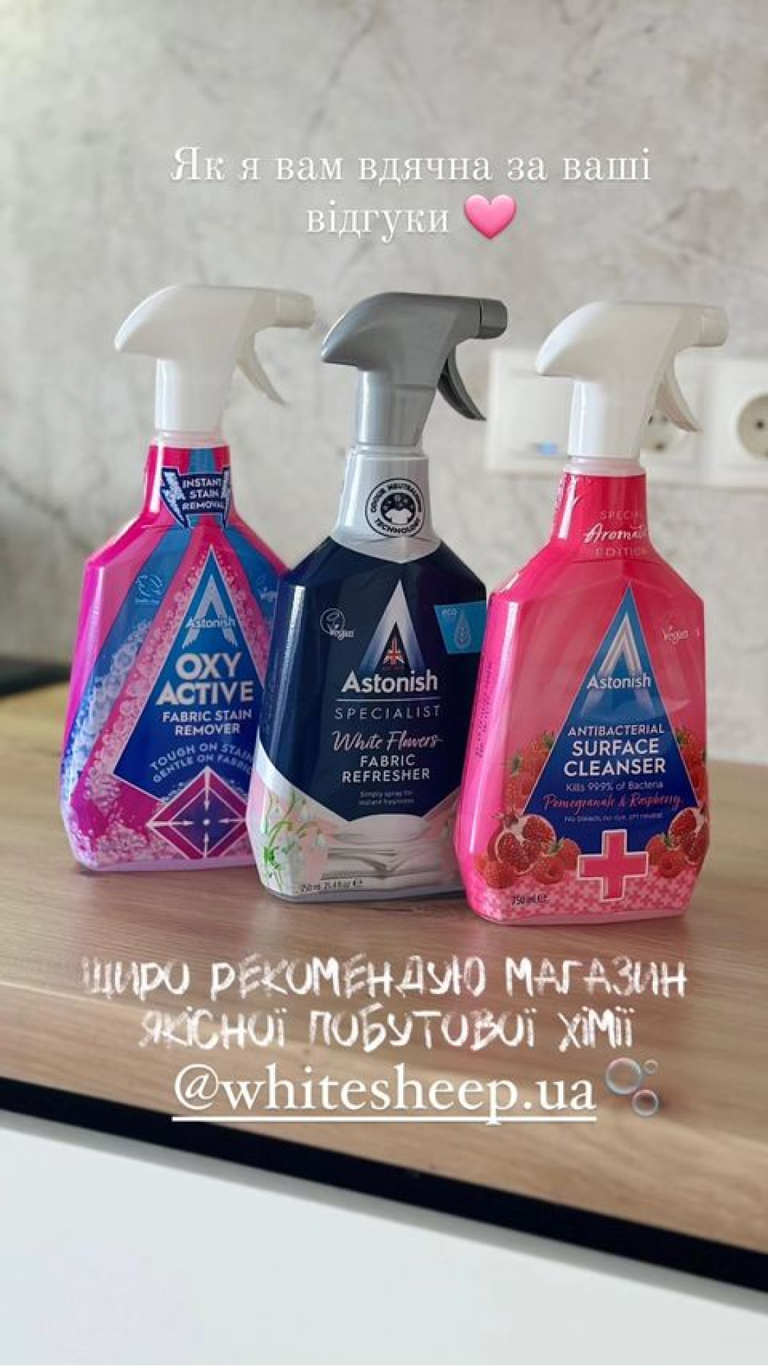 Відгуки в instagram