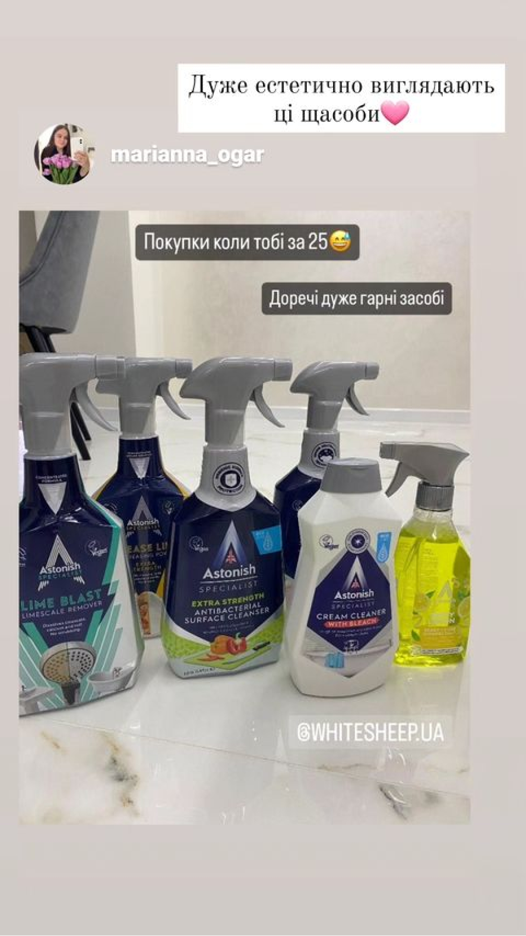 Відгуки в instagram