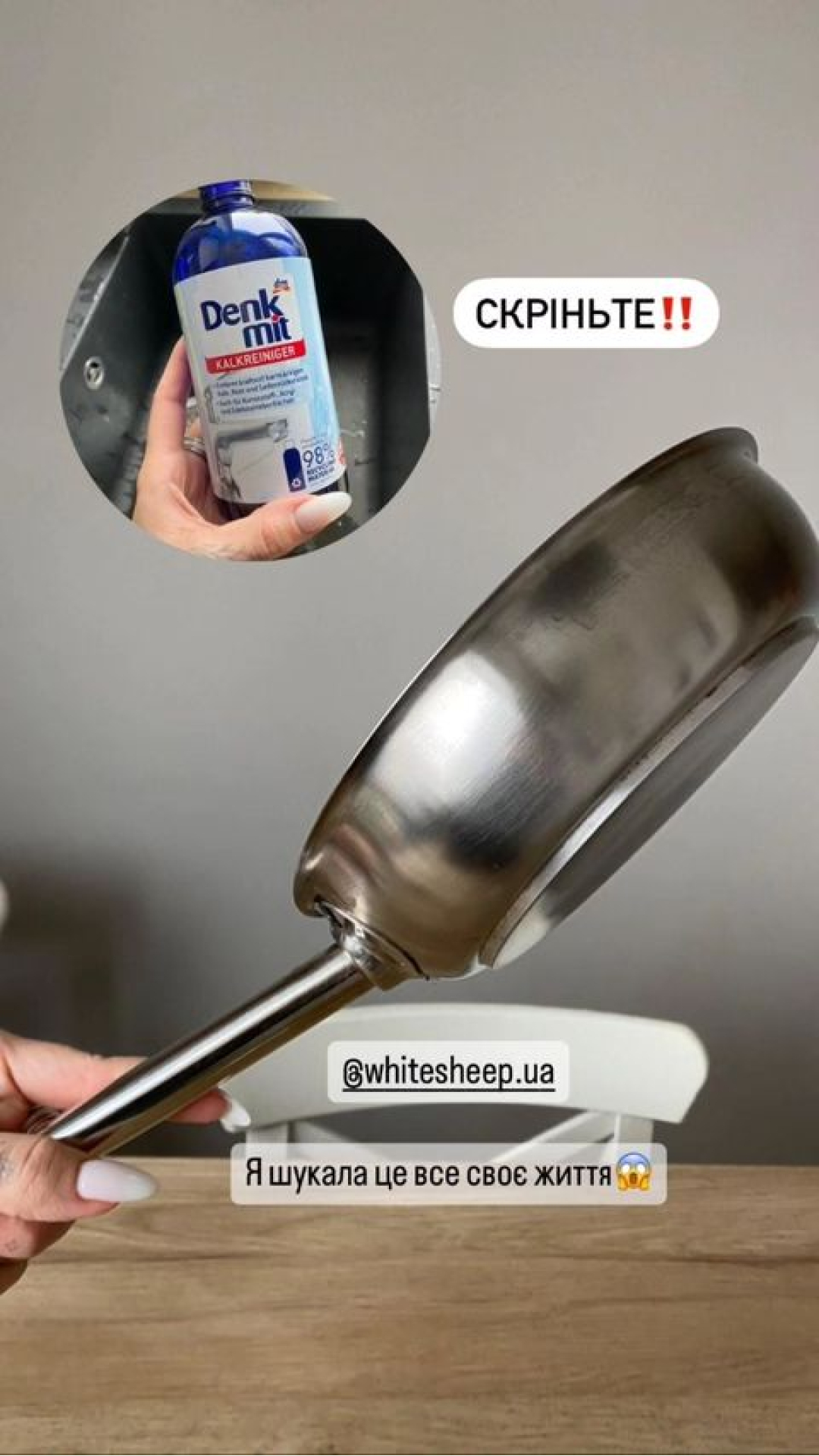 Відгуки в instagram