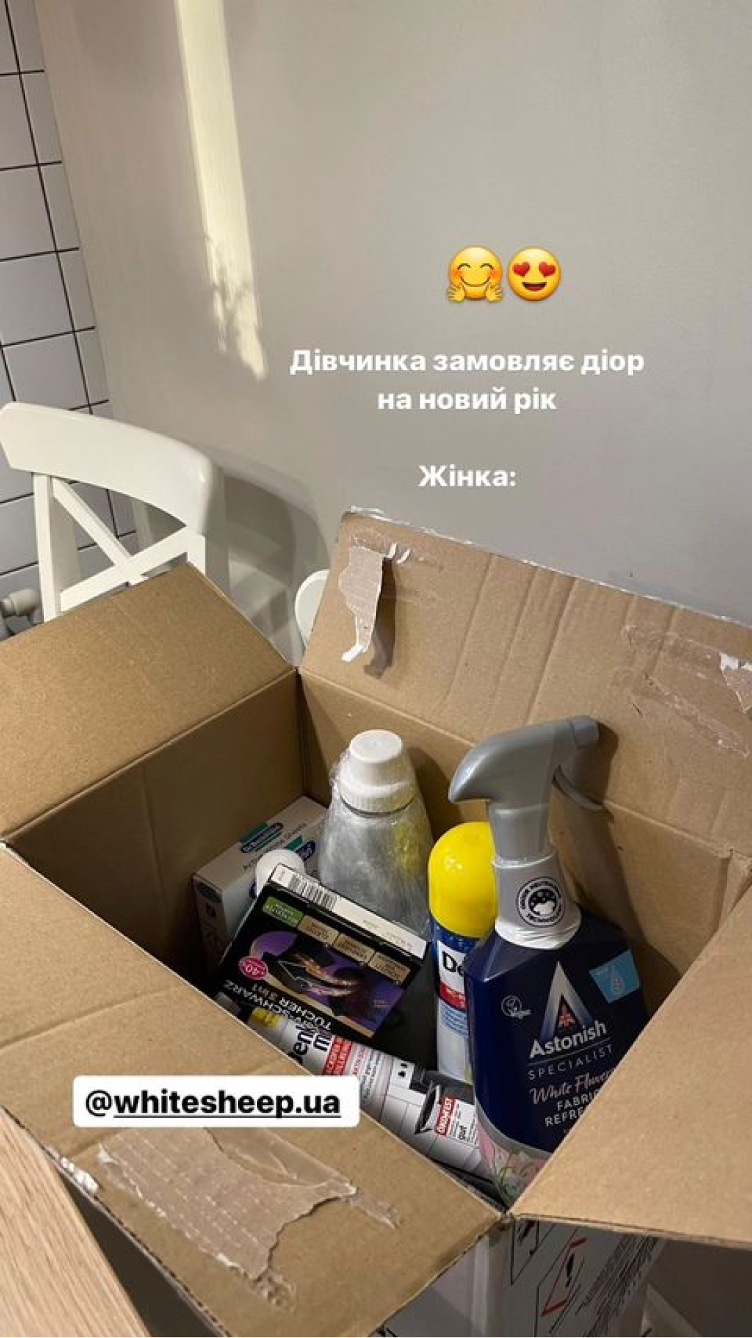 Відгуки в instagram
