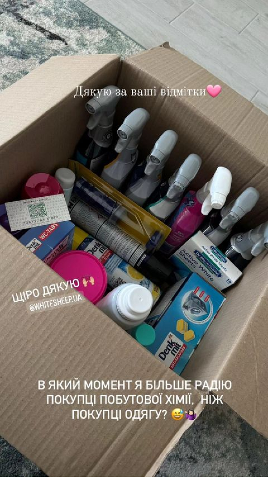 Відгуки в instagram