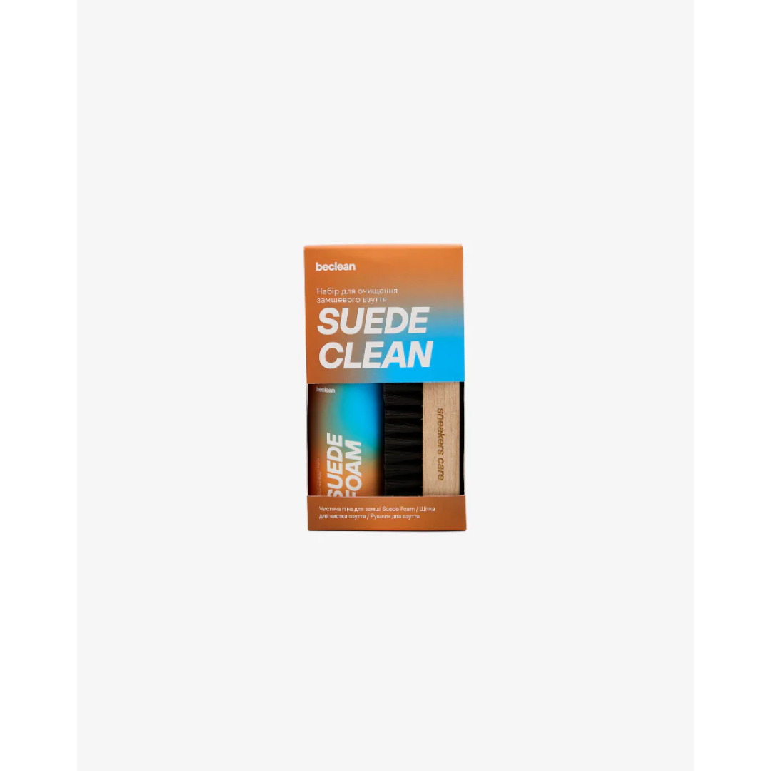 Набір для замшевого взуття beclean SUEDE CLEAN