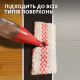 Швабра з розпилювачем Vileda 1-2 Spray Max, 1 шт