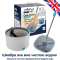 Швабра Minky Opti-Clean Spin Mop набір відро + швабра, 1 шт