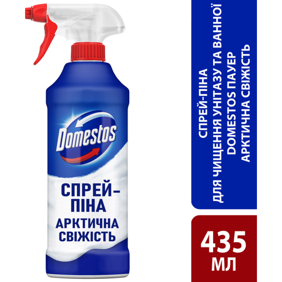 Спрей-піна для чищення унітазу та ванної Domestos Power Foam арктична свіжість, 435 мл