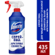 Спрей-піна для чищення унітазу та ванної Domestos Power Foam арктична свіжість, 435 мл