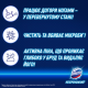Спрей-піна для чищення унітазу та ванної Domestos Power Foam арктична свіжість, 435 мл