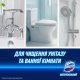 Спрей-піна для чищення унітазу та ванної Domestos Power Foam арктична свіжість, 435 мл