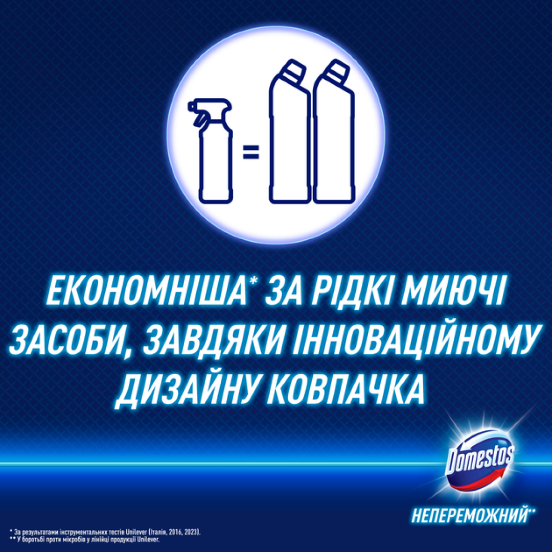 Спрей-піна для чищення унітазу та ванної Domestos Power Foam арктична свіжість, 435 мл