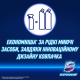Спрей-піна для чищення унітазу та ванної Domestos Power Foam арктична свіжість, 435 мл