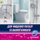 Спрей-піна для чищення унітазу та ванної Domestos Power Foam квіткова свіжість, 435 мл