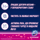 Спрей-піна для чищення унітазу та ванної Domestos Power Foam квіткова свіжість, 435 мл