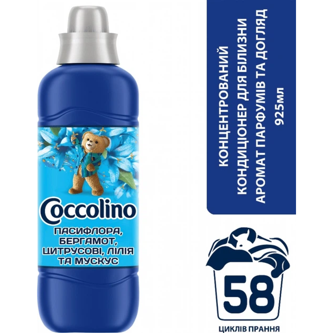 Концентрований кондиціонер для білизни Coccolino Квіти та бергамот Perfume & Care Passion Flower & Bergamot, 925 мл