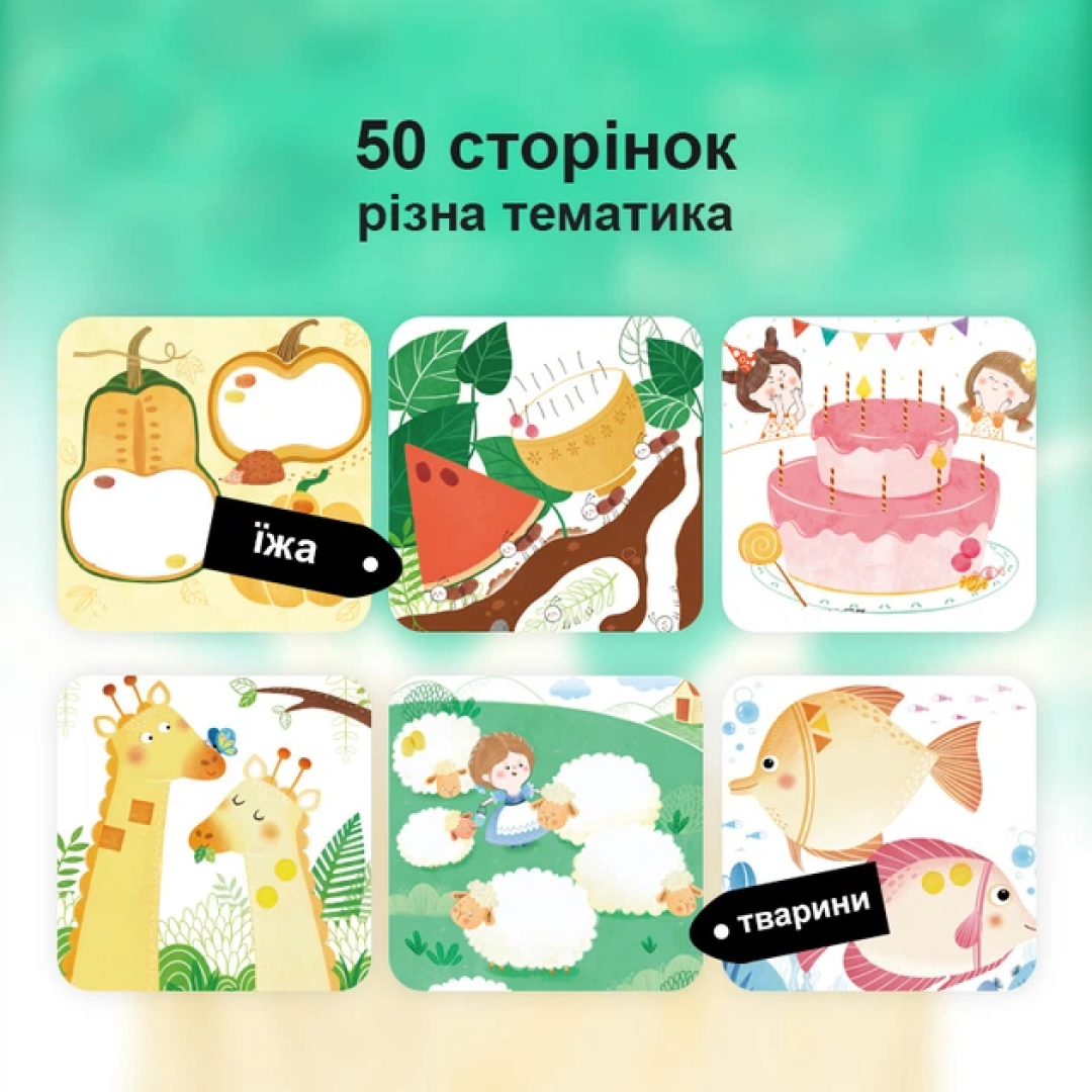 Набір для творчого малювання пальчиками Mideer Таємний сад