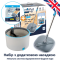 Швабра Minky Opti-Clean Spin Mop набір + додаткова змінна насадка, 1 шт