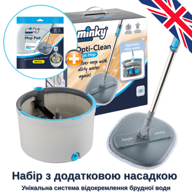 Швабра Minky Opti-Clean Spin Mop набір + додаткова змінна насадка, 1 шт