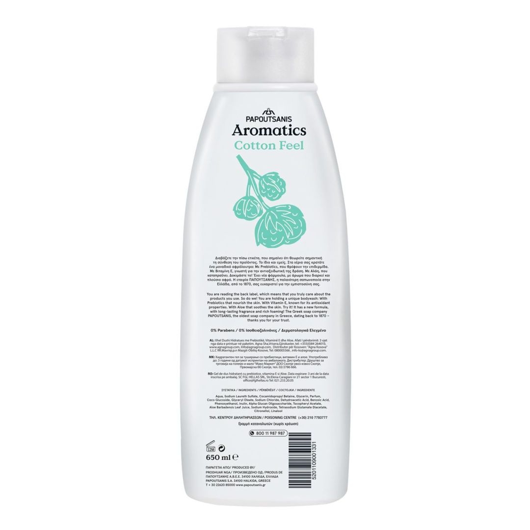 Гель для душу Aromatics Papoutsanis Бавовна VEGAN BODY WASH COTTON FEEL, 650 мл