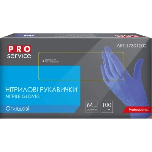 Медичні рукавички PRO service Оглядові нітрилові нестерильні неопудрені Розмір M Блакитні, 100 шт