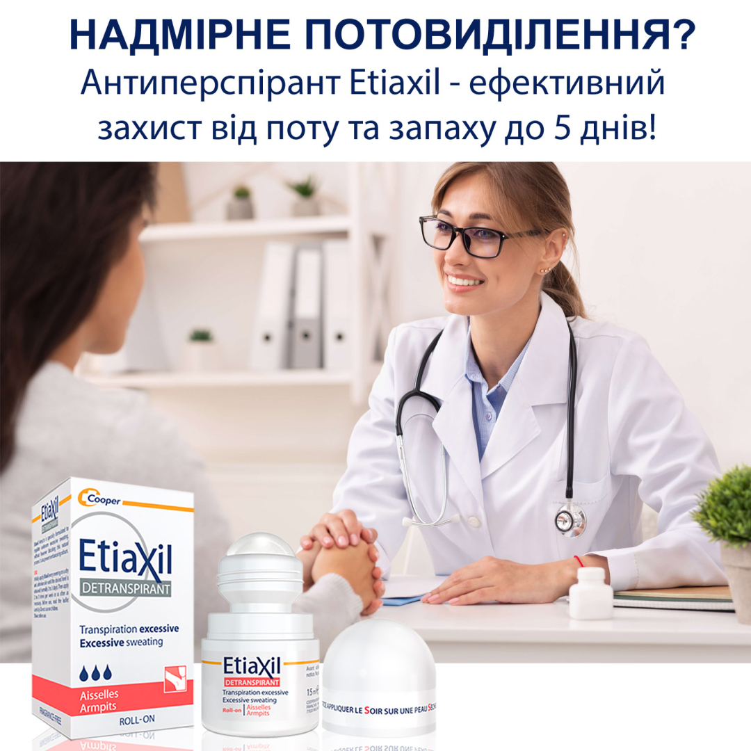 Антиперспірант для нормальної шкіри тривалої дії Etiaxil Normal Roll-on, 15 мл