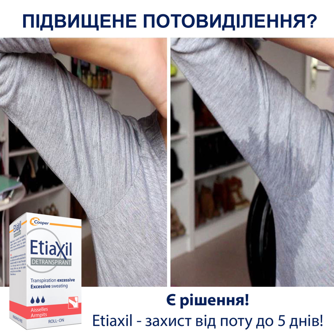 Антиперспірант для нормальної шкіри тривалої дії Etiaxil Normal Roll-on, 15 мл