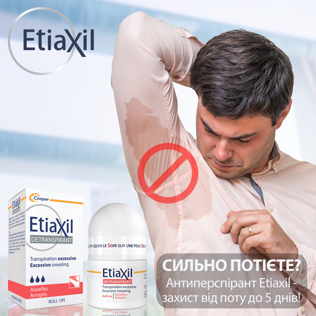 Антиперспірант для нормальної шкіри тривалої дії Etiaxil Normal Roll-on, 15 мл