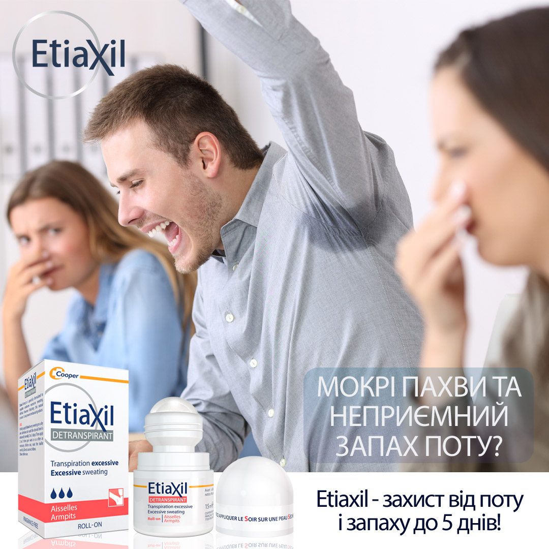 Антиперспірант для нормальної шкіри тривалої дії Etiaxil Normal Roll-on, 15 мл