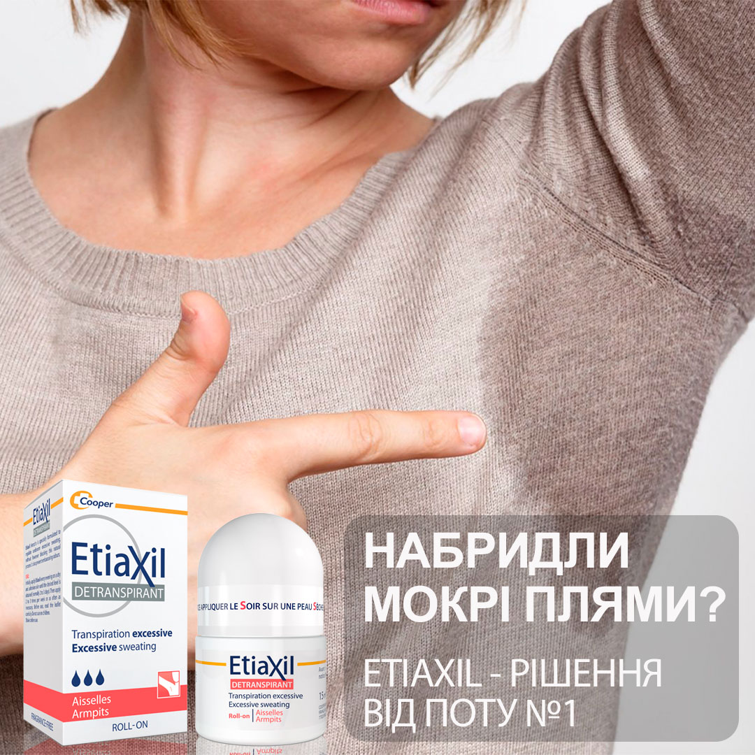Антиперспірант для нормальної шкіри тривалої дії Etiaxil Normal Roll-on, 15 мл