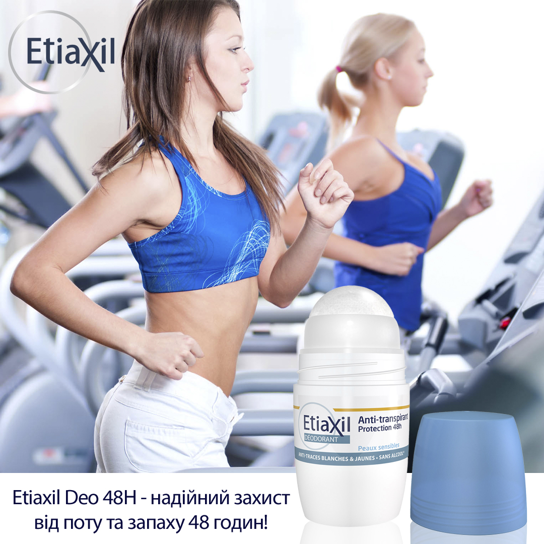 Антиперспірант-дезодорант Etiaxil Antiperspirant Deo 48H Roll-on захист 48 годин, 50 мл