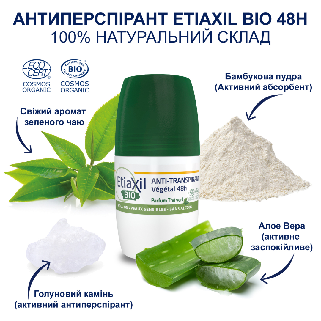 Антиперспірант органічний БІО з ароматом зеленого чаю Etiaxil Antiperspirant Vegetal BIO 48H Green Tea Roll-on захист до 48 годин, 50 мл