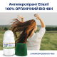 Антиперспірант органічний БІО з ароматом зеленого чаю Etiaxil Antiperspirant Vegetal BIO 48H Green Tea Roll-on захист до 48 годин, 50 мл