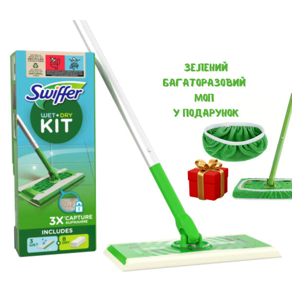 Швабра для миття підлоги Swiffer Kit 8 сухих і 3 вологих серветки для збирання пилу з підлоги