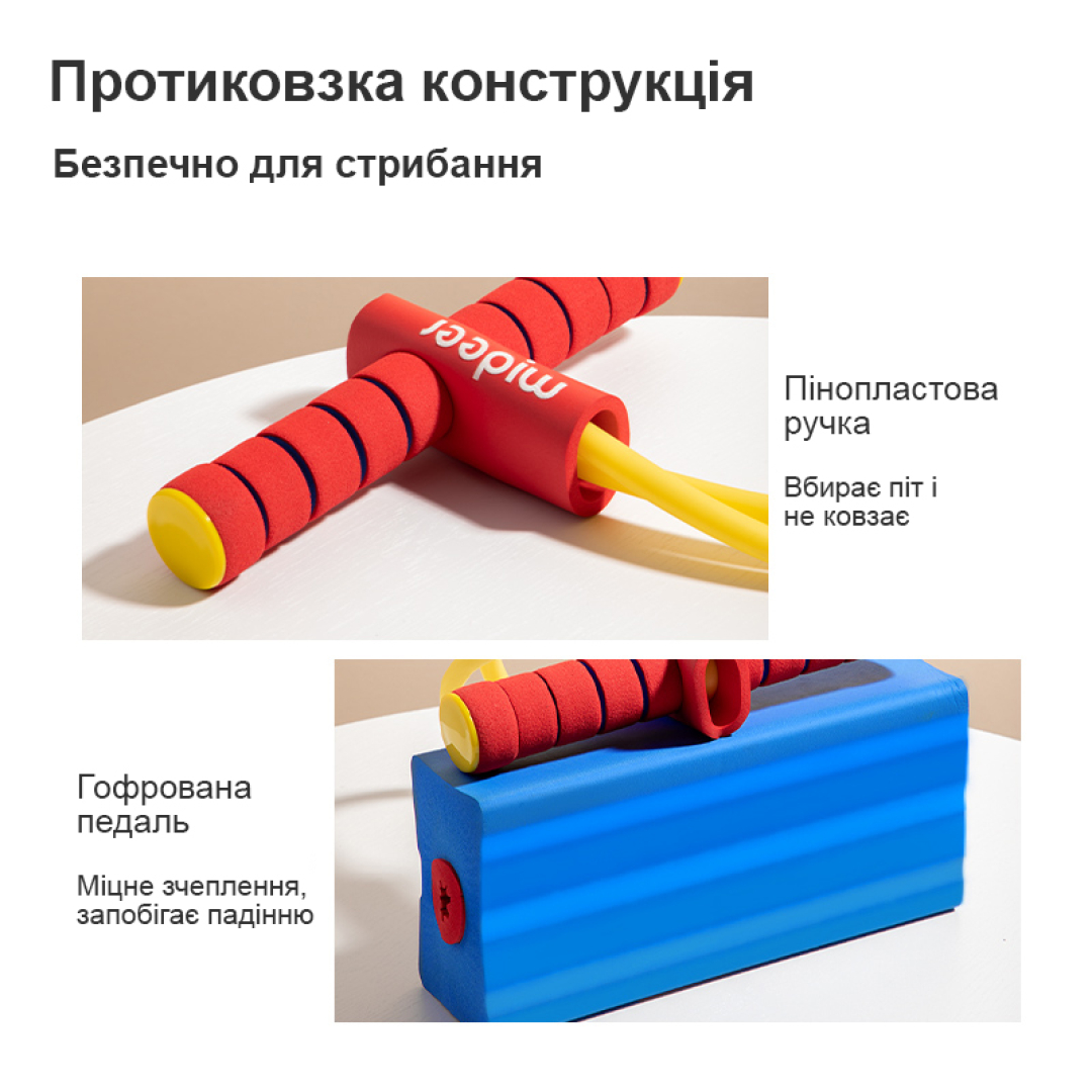 Джампер стрибунок блакитний Jump Jump Kid: Blue Hippo (MD6153)