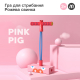 Джампер стрибунок рожева свинка Mideer Jump Jump Kid: PINK Hippo (MD6152)