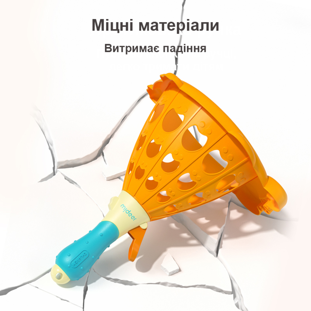 Ігровий набір Mideer Спіймай м'яч (MD6398)