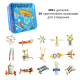 Конструктор набір винахідника 390+ деталей Mideer Invention toy set MD3381