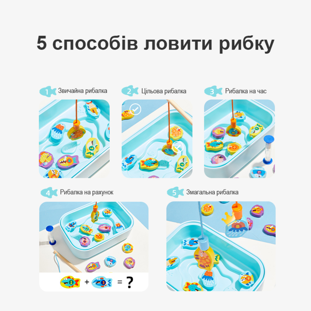 Магнітна гра Mideer - Спіймай рибку MD2254