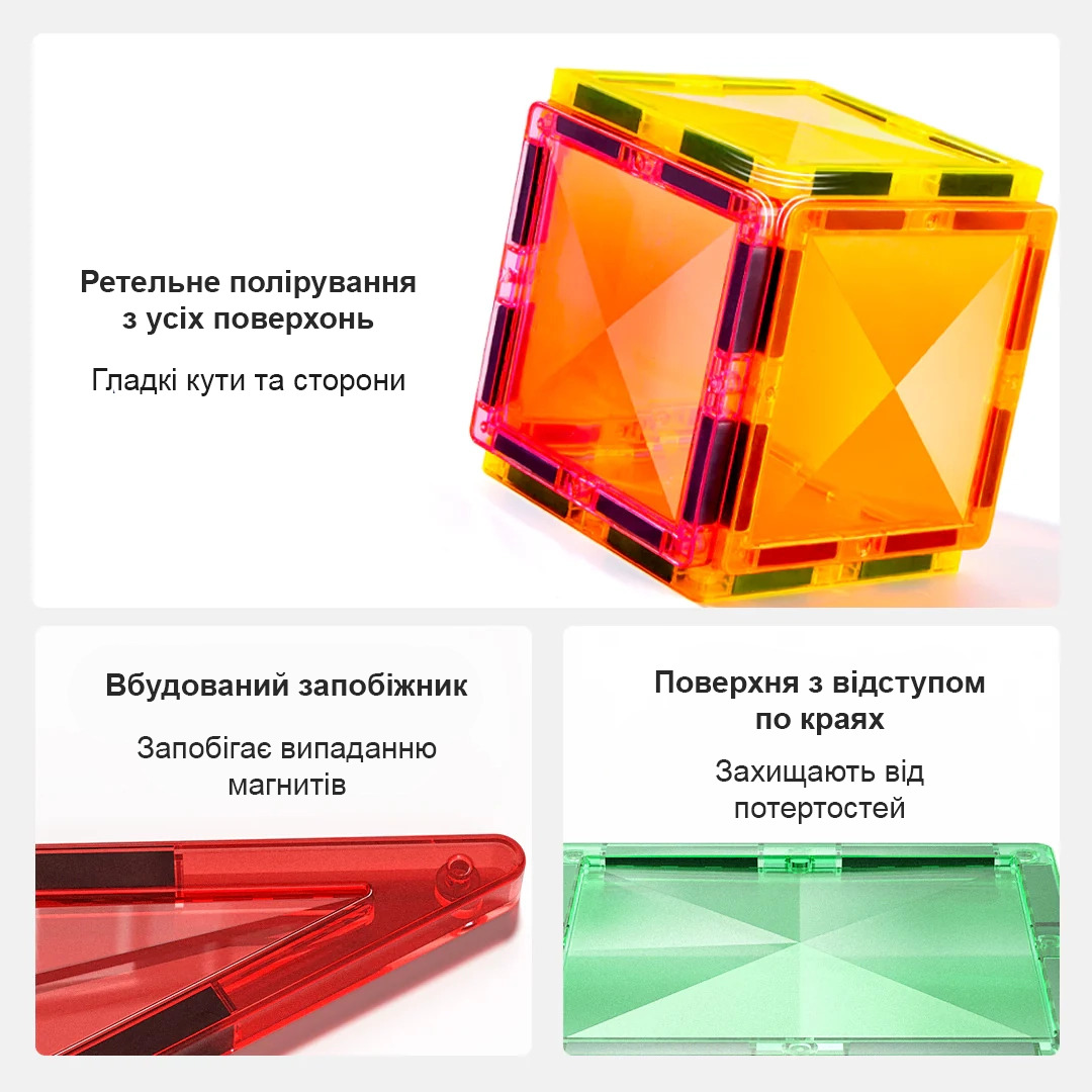 Магнітний конструктор Mideer Кольорові плитки, 60 деталей CT1210
