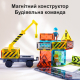 Магнітний конструктор Mideer Маленький архітектор