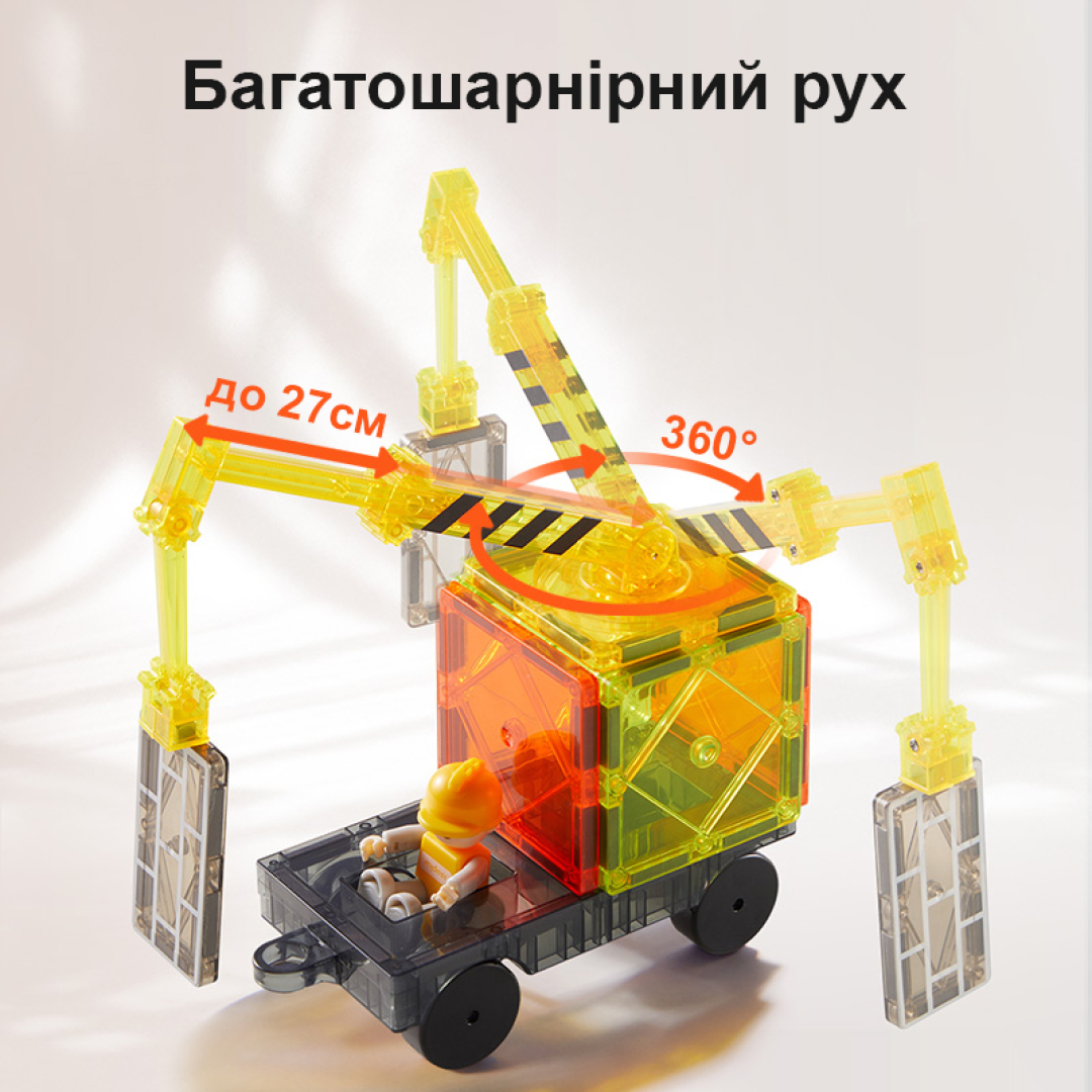 Магнітний конструктор Mideer Маленький архітектор