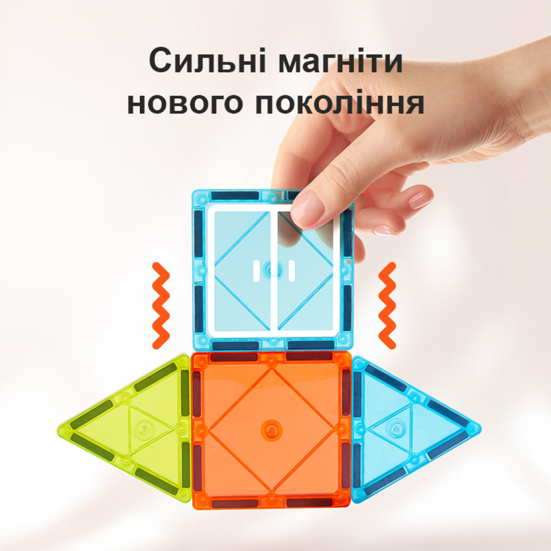 Магнітний конструктор Mideer Маленький архітектор