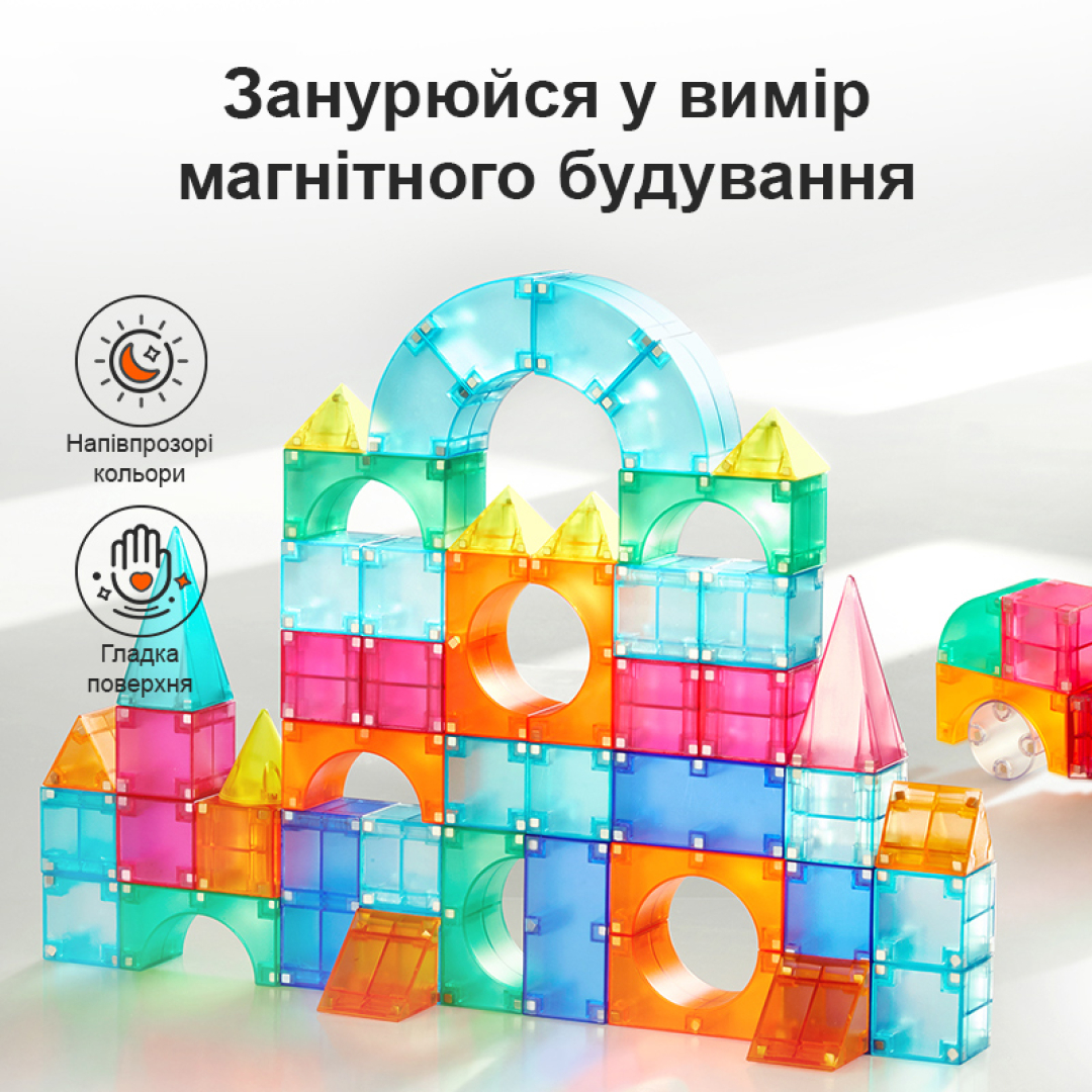 Магнітний конструктор будівельні блоки mideer 46 деталей MD1407