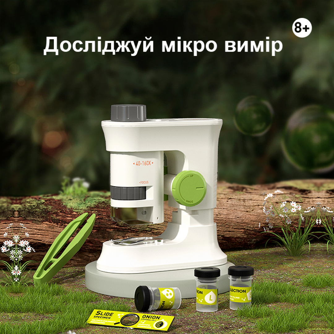 Мікроскоп дитячий Mideer 